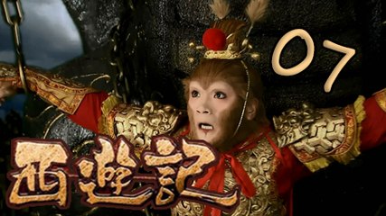 【2010浙版西游记】第7集 玉帝斩妖猴 Journey to the West 新版西游记