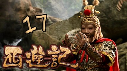 【2010浙版西游记】第17集 智激美猴王 Journey to the West 新版西游记