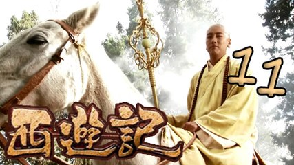 【2010浙版西游记】第11集 黑风洞除妖 Journey to the West 新版西游记