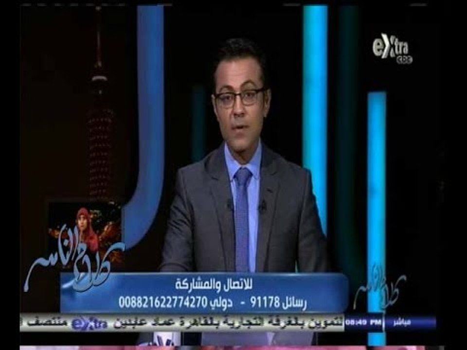 #كلام_الناس | الحلقة الكاملة 16 سبتمبر 2014 | ظاهرة إنتشار الأدوية المغشوشة