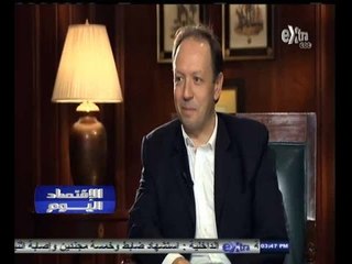 #الاقتصاد_اليوم | لقاء خاص مع ريتشارد بانكس - مدير مؤسسة " يوروموني "