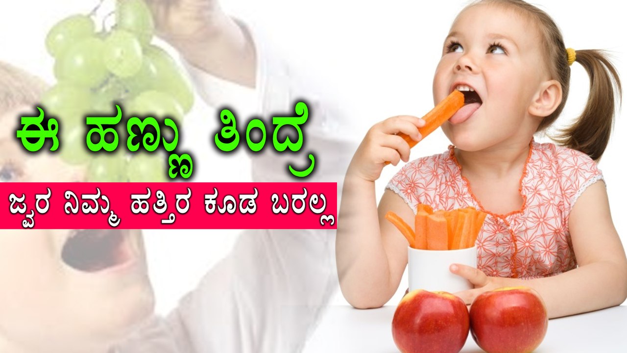 Monsoon : How to protect your children from fever & other diseases? | Watch video