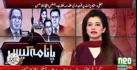 Salman Akram Raja Talking On Phone During Break