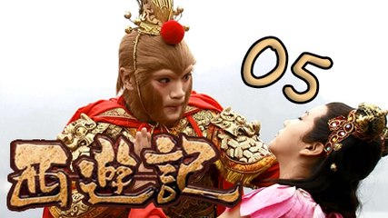 【2010浙版西游记】第5集 大圣闹天宫 Journey to the West 新版西游记