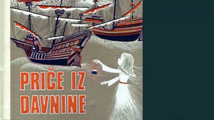 Regoč [AUDIO+TEKST] Priče iz davnine Ivana Brlić Mažuranić (Priča 3)