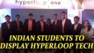 Hyperloop India to demonstrate tech infront of Elon Musk in California | Oneindia News