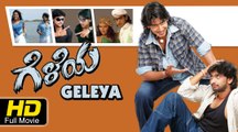 Geleya ಗೆಳೆಯ | Kannada Action/Romance Thriller Movie | Prajwal Devaraj, Pooja gandhi, Tarun Chandra | Kannada HD Movies Full 2017