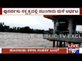 Heavy Monsoons In Belgaum, Chikkamagalur & Kodagu; Leave Declared In Several Areas