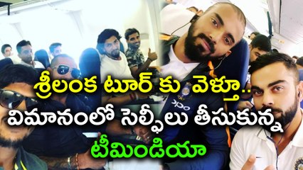 Indian Cricket Team flashes with a Selfies to take off to Sri Lanka