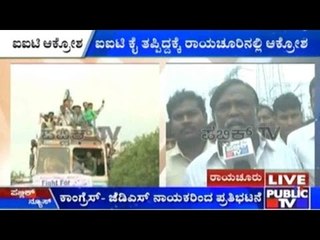 IIT Issue: Raichur Continue To Stage Protest
