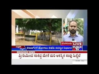 BJP To Send Its Corporators To Golden Palms Resort