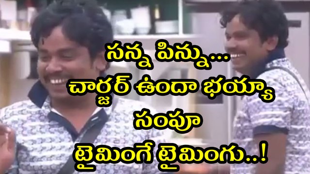 Bigg Boss Telugu Ep 4: Hariteja and Prince Fight, Sampoornesh Babu Fun | Filmibeat Telugu