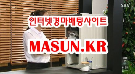 온라인경륜,인터넷경륜 ▷MASUN.K알 ◁ 에이스경마