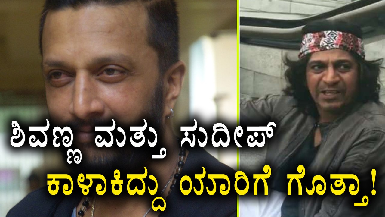Shivanna and Sudeep feeding food to Pigeons | Filmibeat Kannada