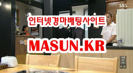 온라인경정사이트 ▷MASUN.K알 ◁  에이스경마