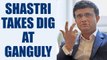 Ravi Shastri takes jibe at Sourav Ganguly led CAC | Oneindia News