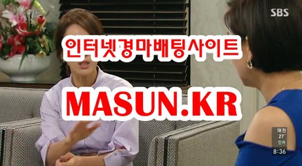 경마예상, 경마결과 √√ MaSUN 쩜 KR √√ 토경마