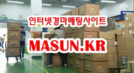 검빛닷컴 , 검빛경마 《《 MaSUN 쩜 KR 》》 서울레이스