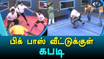 Bigg Boss Tamil, Contestants playing kabaddi-Filmibeat Tamil
