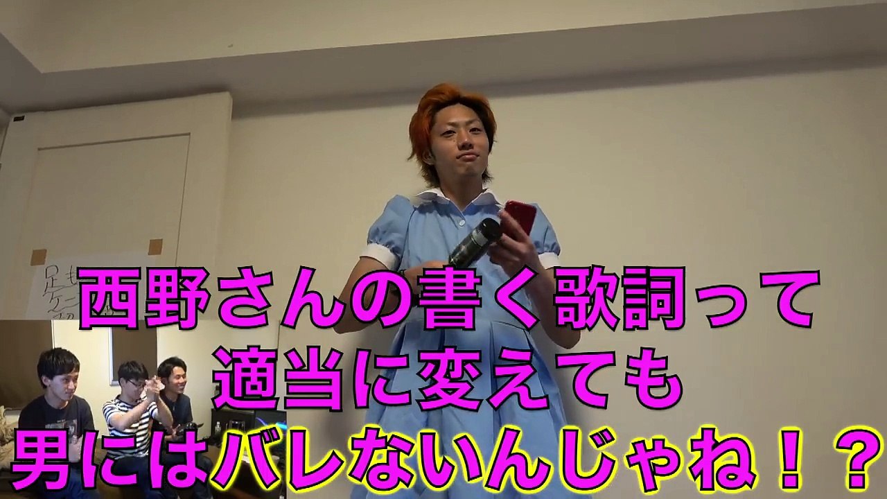 西野カナの歌詞って素人が考えても区別つかないんじゃね？
