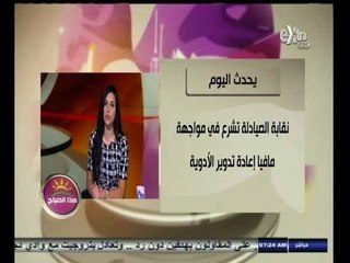 #هذا_الصباح | يحدث اليوم م الثلاثاء الموافق 16 سبتمبر 2014