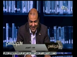 #لازم_نفهم | شاهد...متصلة تشكر في وزير التموين وأن الاسعار في مستوى الطبيعي