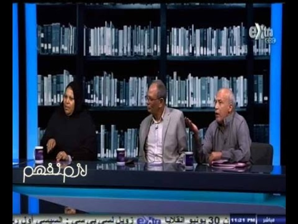 #لازم_نفهم | ‎الحلقة الكاملة 15 سبتمبر 2014 | المواطنون يواجهون وزير التموين حول ارتفاع الأسعار
