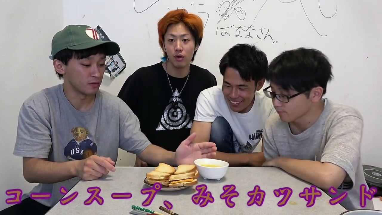 駄菓子だけで一番美味い料理作ったやつが勝ち対決！！！