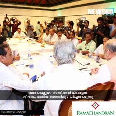 Kerala BJP leader took Rs 5.60 crore to get MCI nod for college: Reports