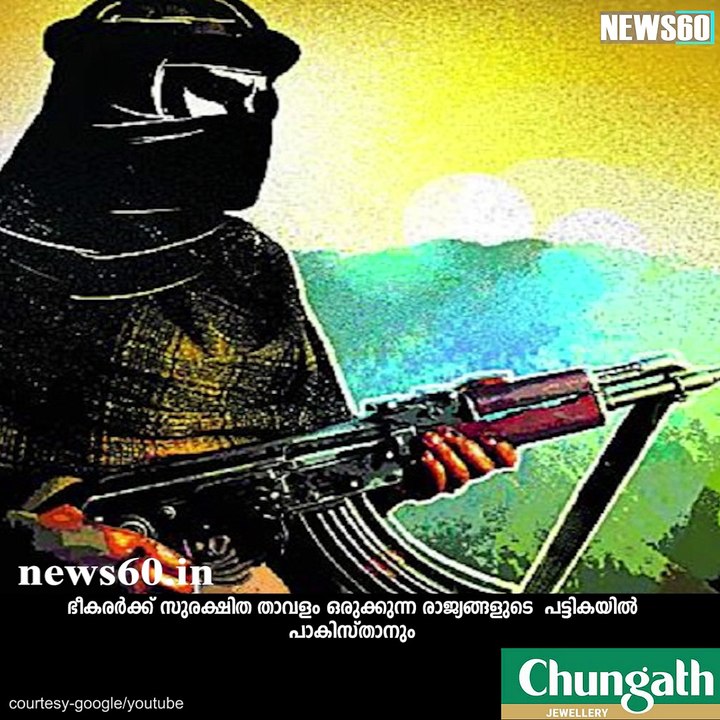 United States Names Pakistan Among Countries Giving 'Safe Havens' to Terrorists