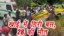 Shimla Bus Accident caused 28 people's Death, Relief Operation is going on । वनइंडिया हिंदी