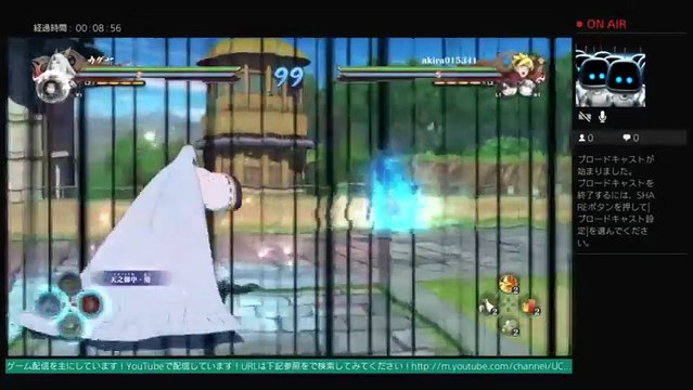 akiraのナルテイツトストーム4フレンドとプレイ！！　生配信 LIVE FROM PlayStation 4 (214)