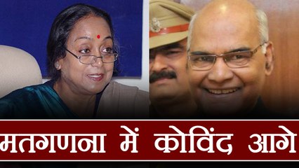Presidential Election Result: Ramnath Kovind leading from Meira Kumar, Counting Continues । वनइंडिया हिंदी