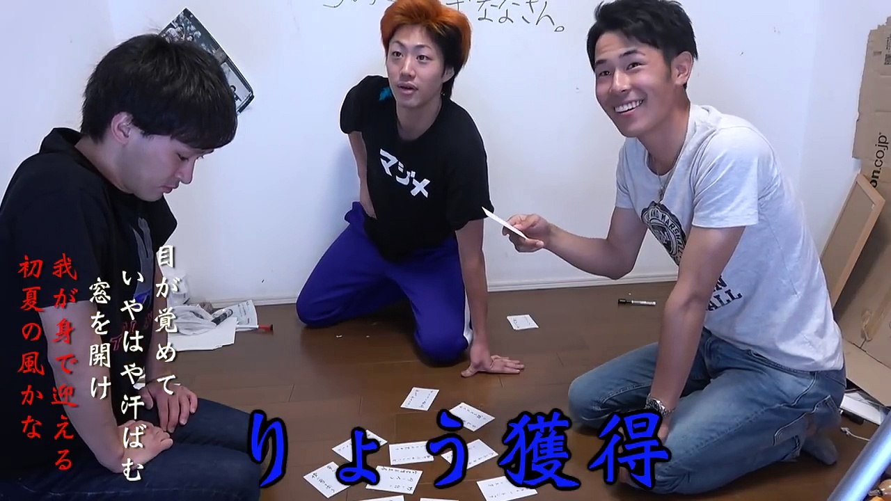 【第一回】YouTuber百人一首！！！