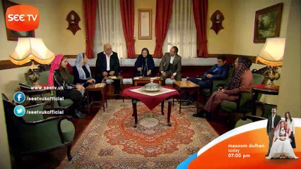 Masoom Dulhan - Episode 34 - Promo - SEE TV