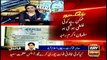 Special transmission Panama case With Waseem Badami and Maria Memon 1pm to 2pm 20th July 2017