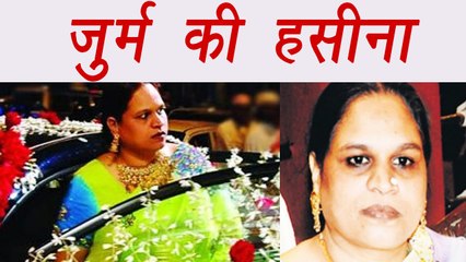 Haseena Parkar: Crime Queen of Mumbai, Know Life Story | FilmiBeat