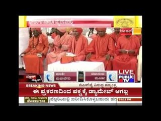 Lingayath Protest In Bidar | Is The Hindu Religion Breaking Down?