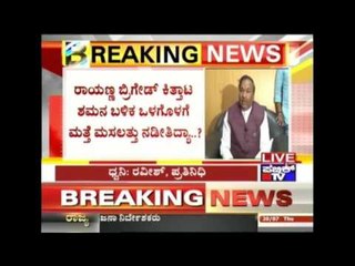PA Fight Brings Out The Dispute Between B.S.Yedyurappa & K.S.Eshwarappa Again