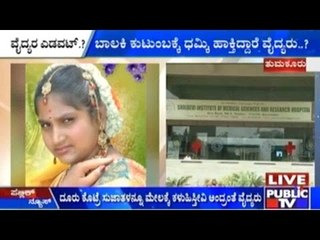 Tumkur: Criminal Doctors