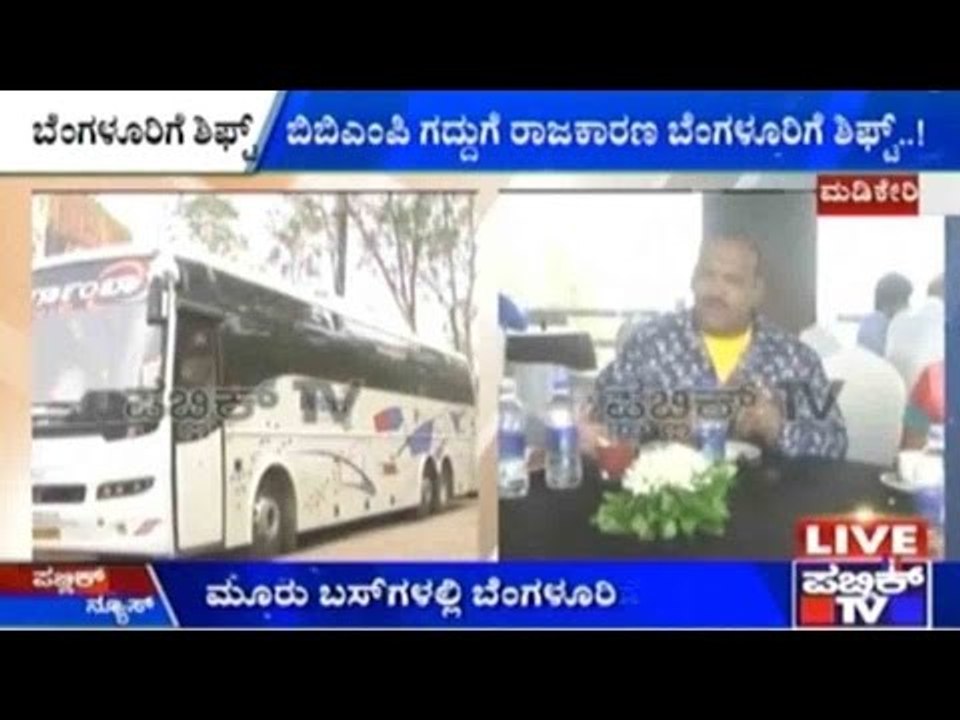 BBMP Council: Mayor And Deputy Mayor Elections Tomorrow