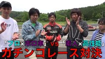 【アジア王者×ボロ車】vs【素人×BMW】ガチンコレースバトル！！！