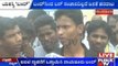 Raichur Bandh: Students Stage Protest
