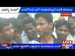 Raichur Bandh: Students Stage Protest