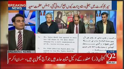 Judges Got Angry On Salman Akram Raja Before Hearing