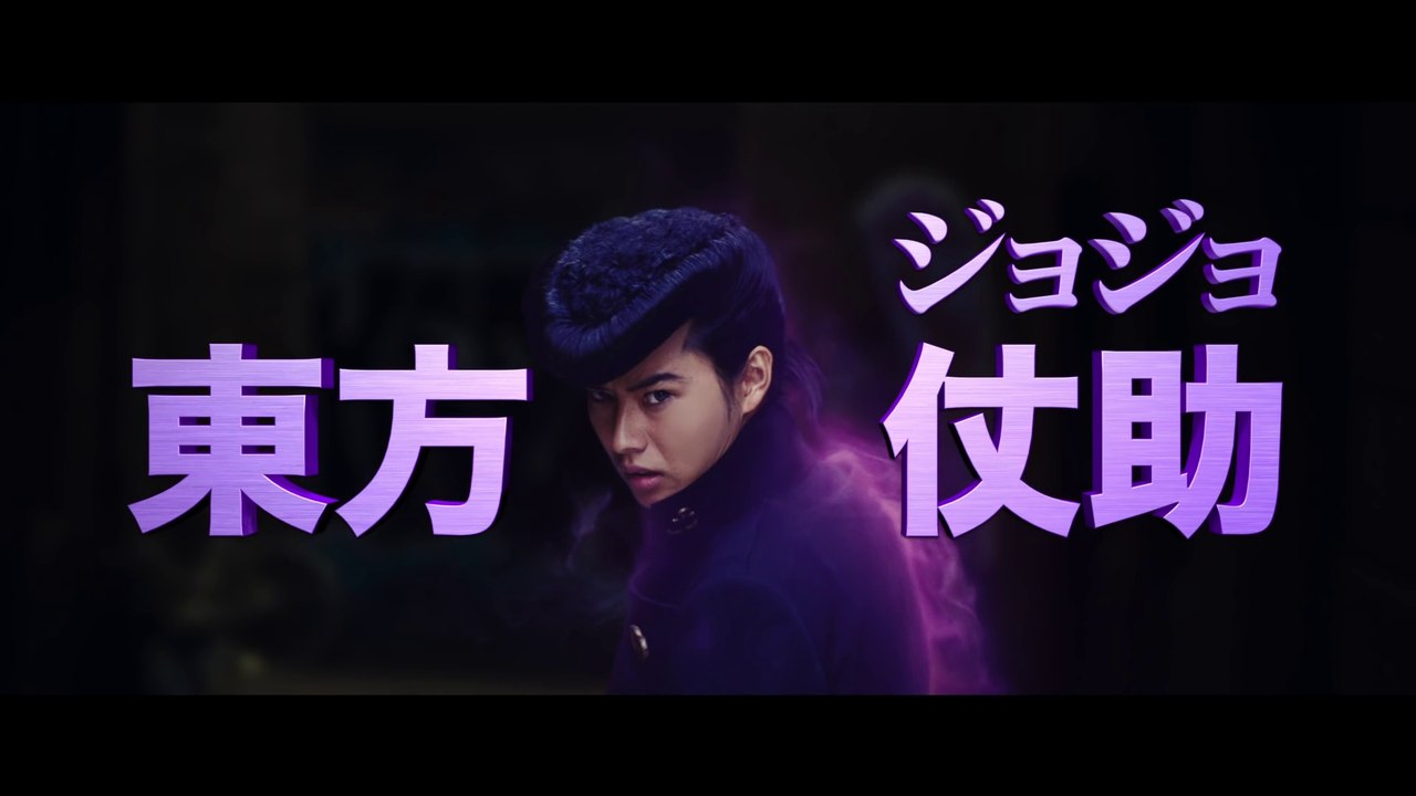 JOJO'S BIZARRE ADVENTURE Movie Trailer Diamond is unbreakable