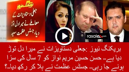 Children of Sharif Family may get 7 Years Sentenced for Submitting Fake Documents