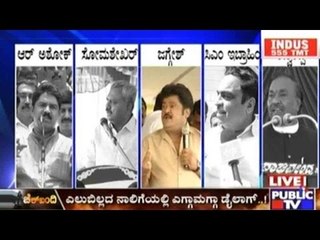 Public TV | Check Bandi: ' Yen Madtha Idhira Sir?' | September 9, 2015