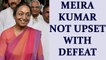 Presidential elections : Meira Kumar says she is not upset with defeat | Oneindia News