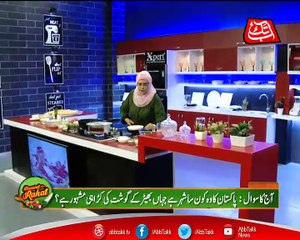 Abbtakk - Daawat-e-Rahat - Episode 87 - 20 July 2017